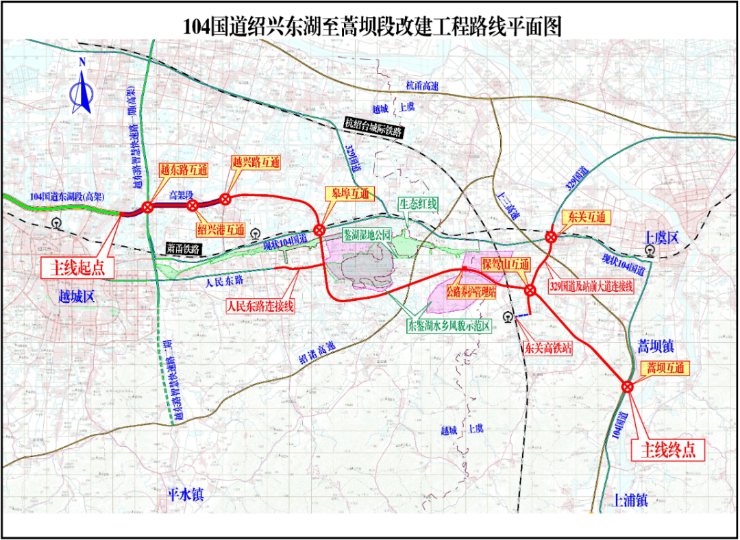 还有4个村确定…_东湖街道_征收_计划