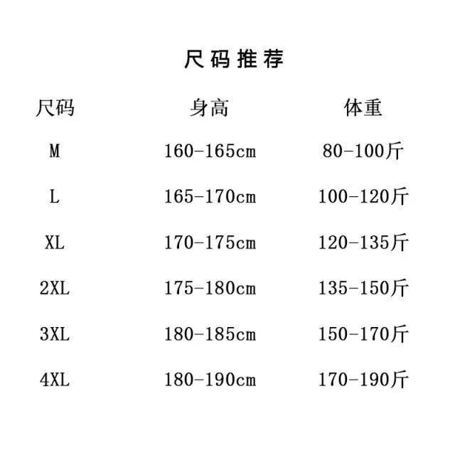【鸿星尔克系列|国货大牌】99元享396元运动裤春秋款;109元享496元