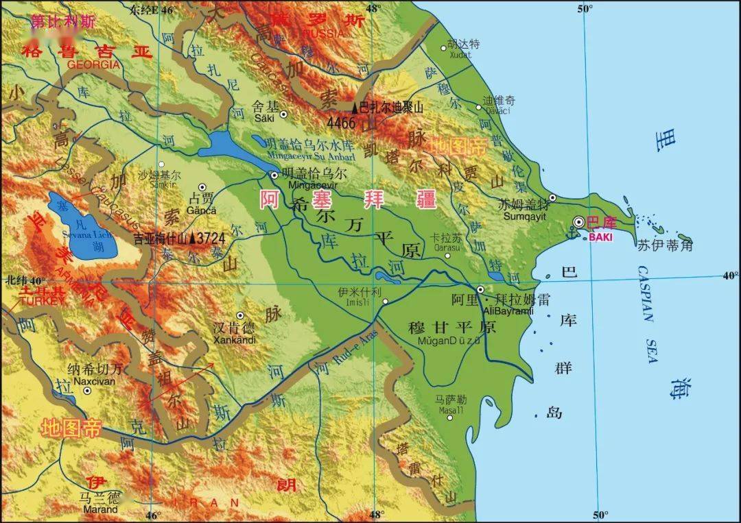 【地理乾貨】高中地理之中國地理概況重難點解析,附最新世界各國地形