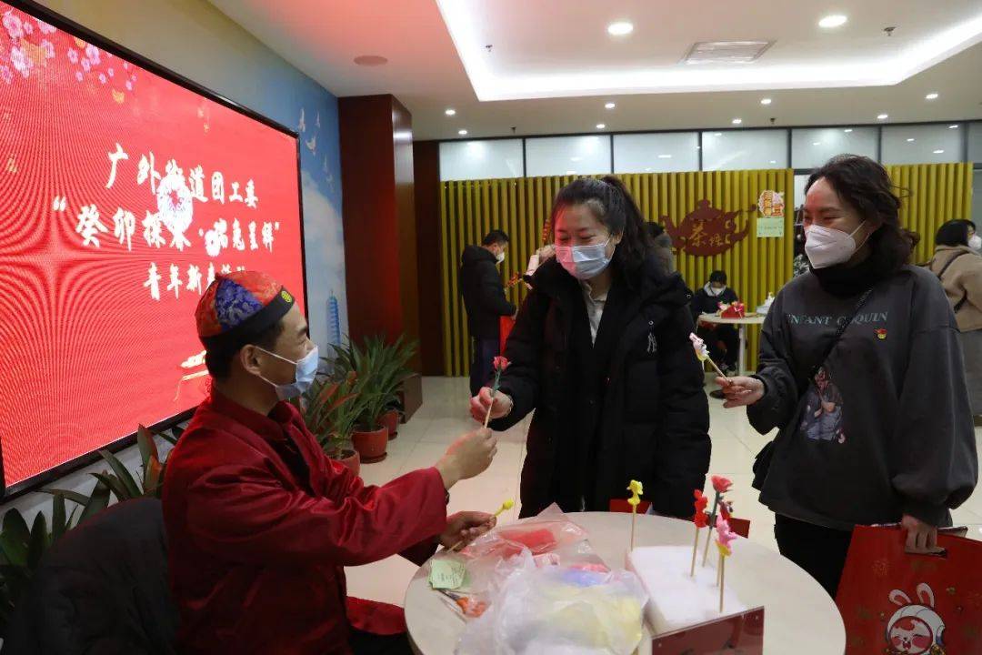 同“新”同行 党群阵地@你 广外街道新时代文明实践所举办党群连心同贺新春活动_文化_面人_传统