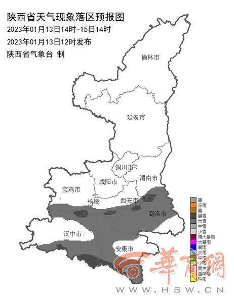陕西发布暴雪蓝色预警 局地积雪深度可达10厘米_陕北_关中_陕南