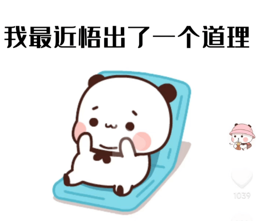 表情包不就是你的了么～看不懂的同学别着急,后面还会继续详细展开讲