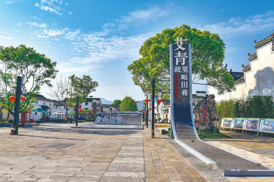 艾青故居以文塑旅,以旅彰文,红色长廊生动刻画了金东的历史,展现了