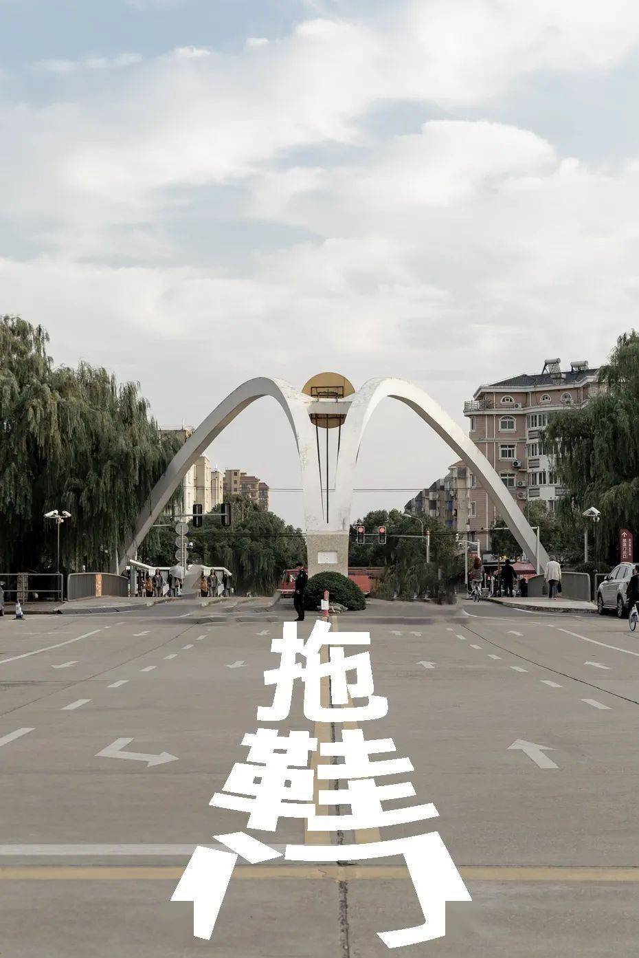 号称最强的校外食堂"拖鞋门"外的美食一条街说到"海宁",大家最大的