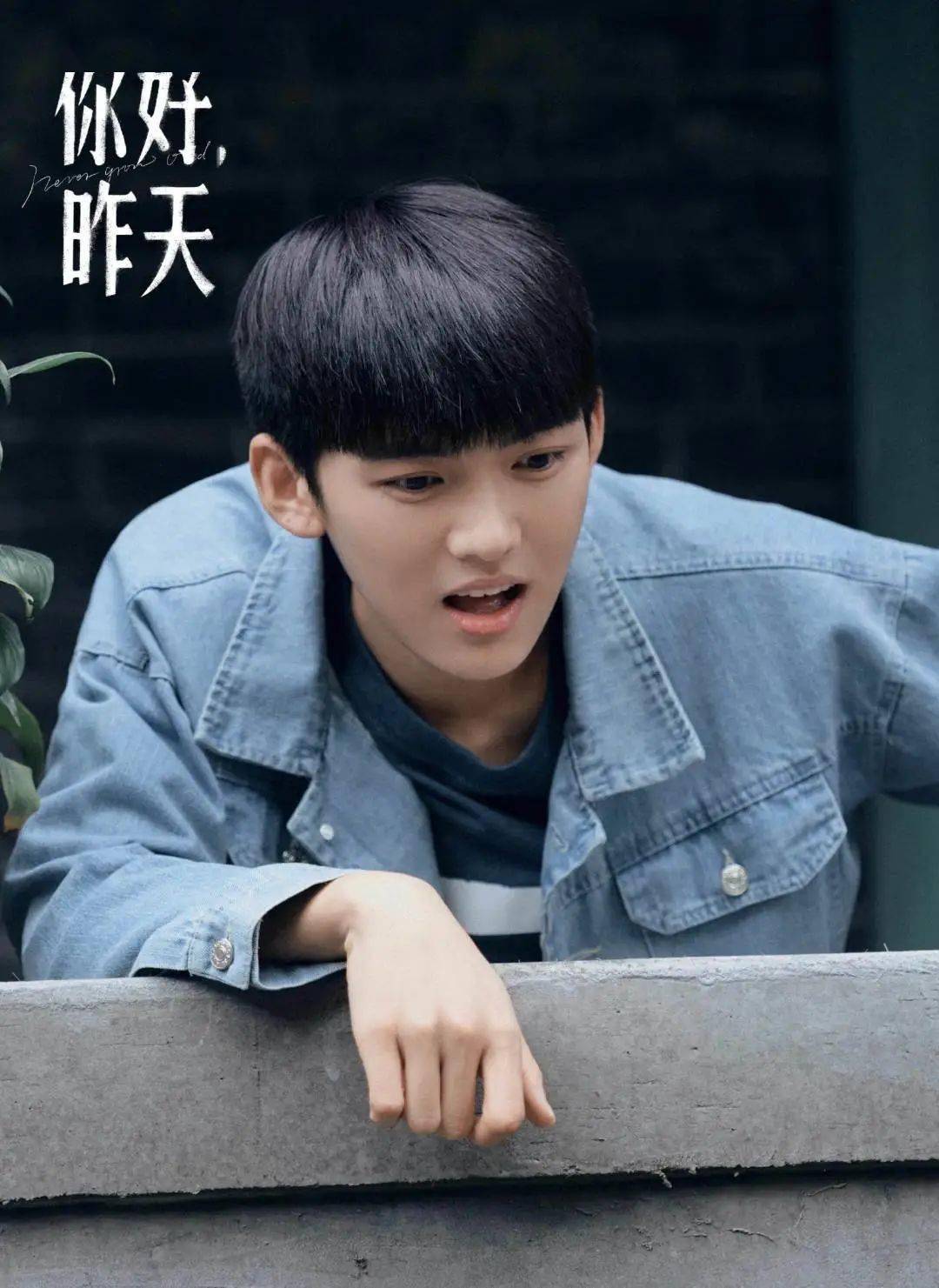 除了学习其他都灵光的郭富城(李星辰 饰)家境优渥的暖心男孩马小乂(姜