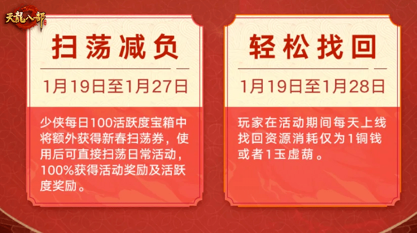 福利汇总丨新年到，老赵手把手教你领红包