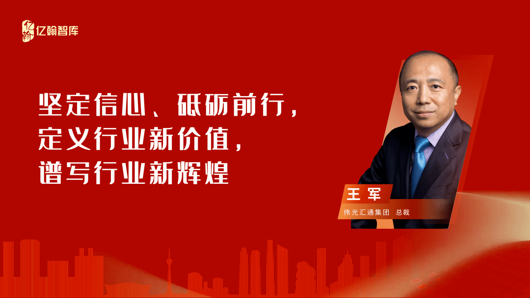 亿翰大讲堂 | 2022中国村落复兴暨小镇财产开展论坛（第五届）嘉宾概念集锦