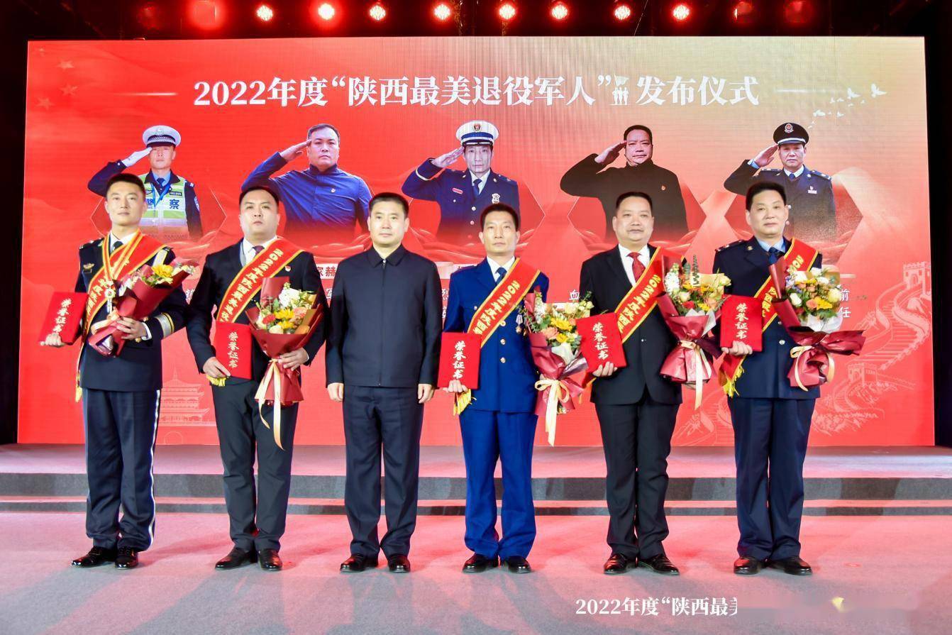 张家赫同志荣获"陕西最美退役军人"荣誉称号_歹徒_群众_省军区