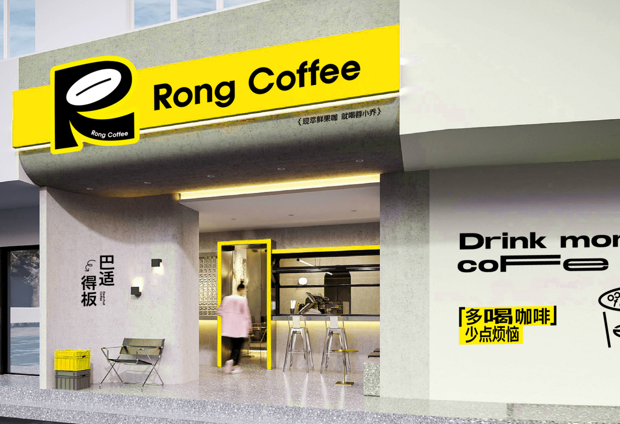 蓉小乔"果咖"强势入驻天府国际机场,走上国际范儿!_品牌_消费者_产品