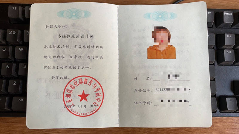哪里能考多媒体应用设计师证 多媒体应用设计师证可以考几次_考试中心