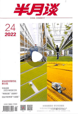 金华市藏书楼2022年阅读陈述，请查收！