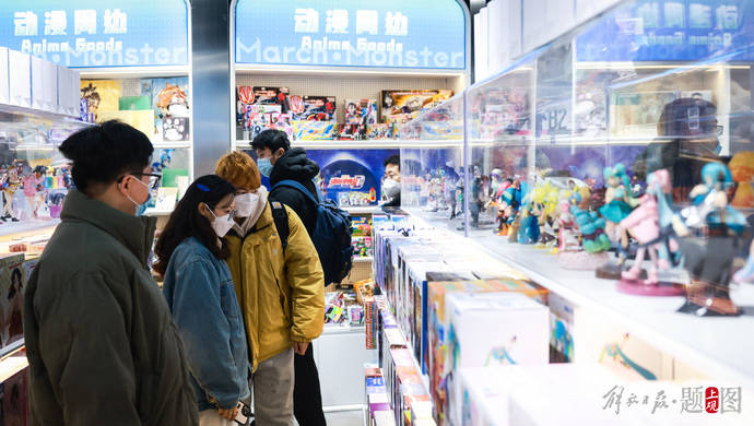 【売り切り御免！】 聚焦次元文化：百联ZX创趣场亮相南京路步行街众多品牌首店旗舰店 コレクション