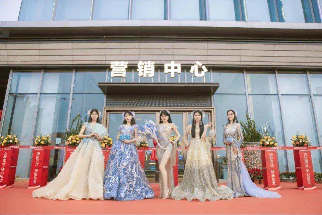 天赋钜作,不负期待|信宜万达广场营销中心开放暨群星演唱会惊艳全城