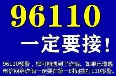 【全民反诈】年关将近，积分兑换诈骗来袭！