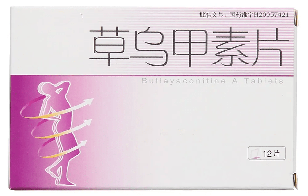 草乌甲素是一种镇痛抗炎药,主要适用于风湿性及类风湿性关节炎,腰肌