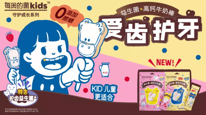 康·财|晨光生物保健食品销售收入增80% 人民同泰2022年营收上涨_同比