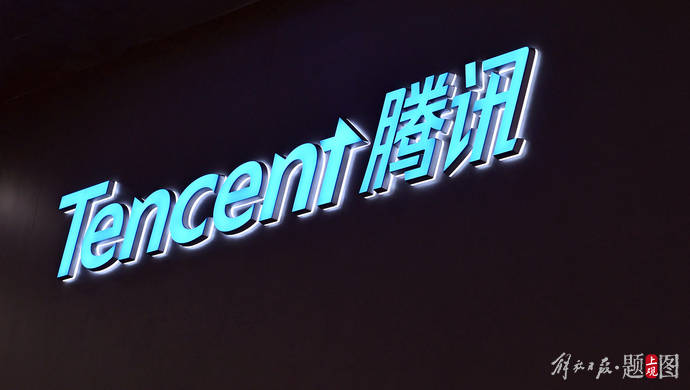 腾讯辞退100余人,阿里“反腐女王”23年将7名高层送入狱……互联网大厂反腐放大招_合作_员工_问题