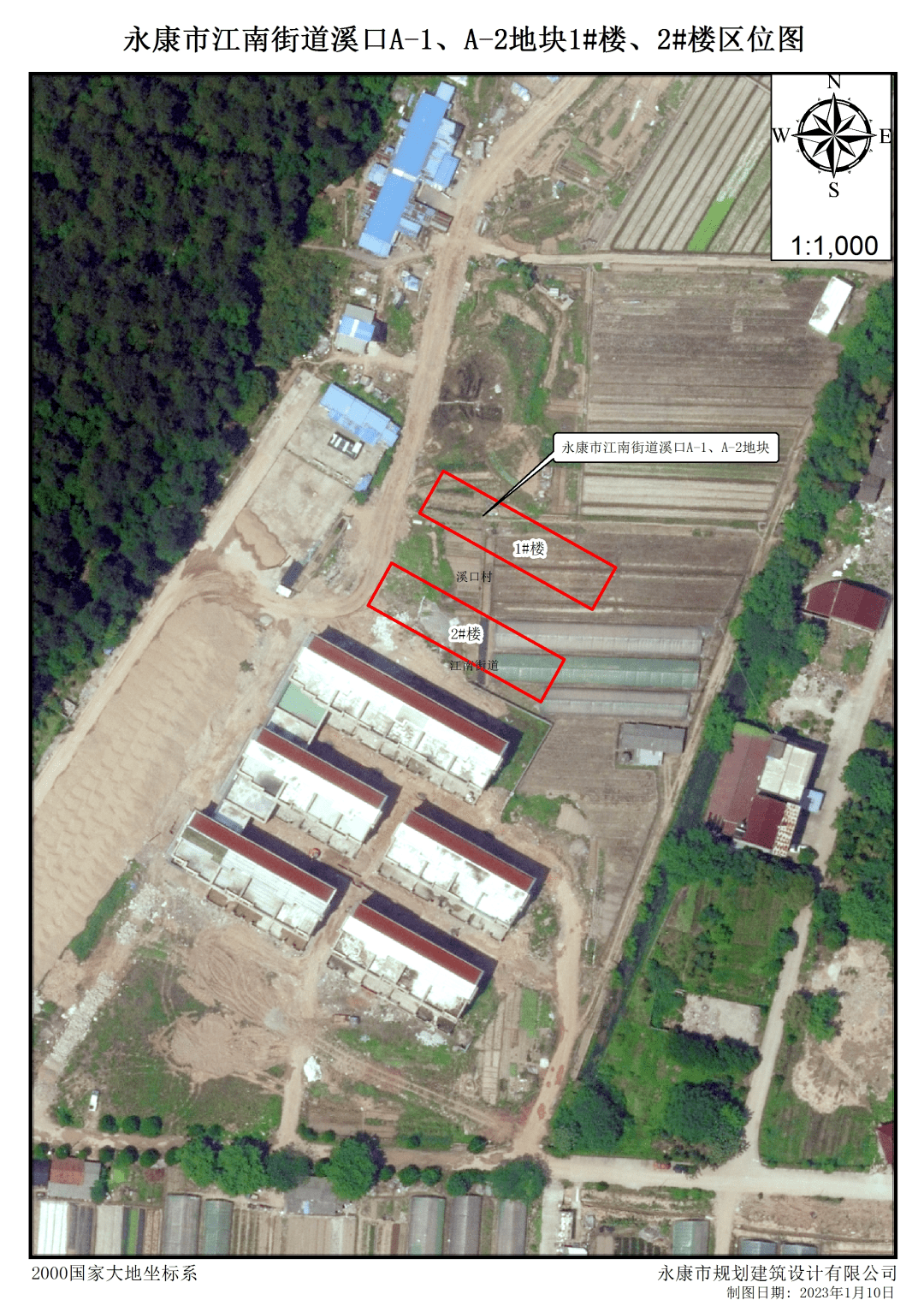 2万/平方米起~永康一批优质排屋将拍卖!_地块_街道_自然