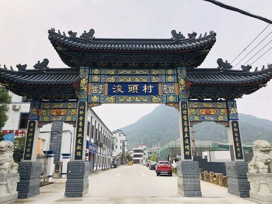 汇溪镇浚头村河头镇姚宅村,位于临海西北部,羊岩山脚下,曾是1930年至