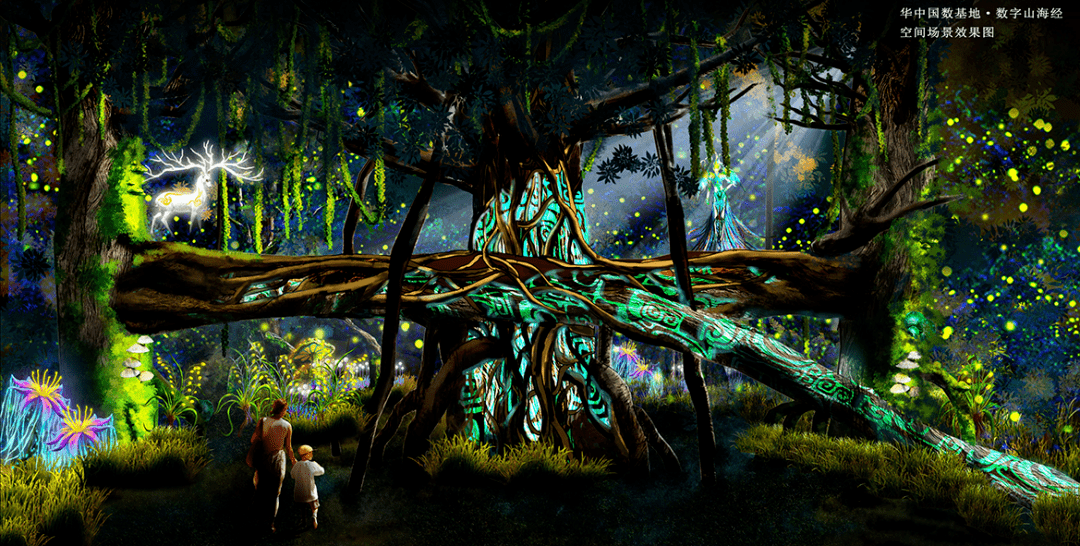 点靓智谷·山海幻境嘉年华,奇幻夜游预热《数字山海经奇幻乐园》_文化