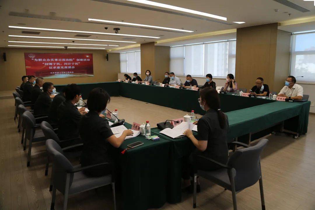 参加这场座谈会的,还有北京市律师协会代表,望京街道干部,高校法学