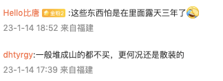 “视频曝光！厦门某特产店青天白日之下，掉地上的肉干就那么间接放归去了！”网友：堆成山的都不敢买