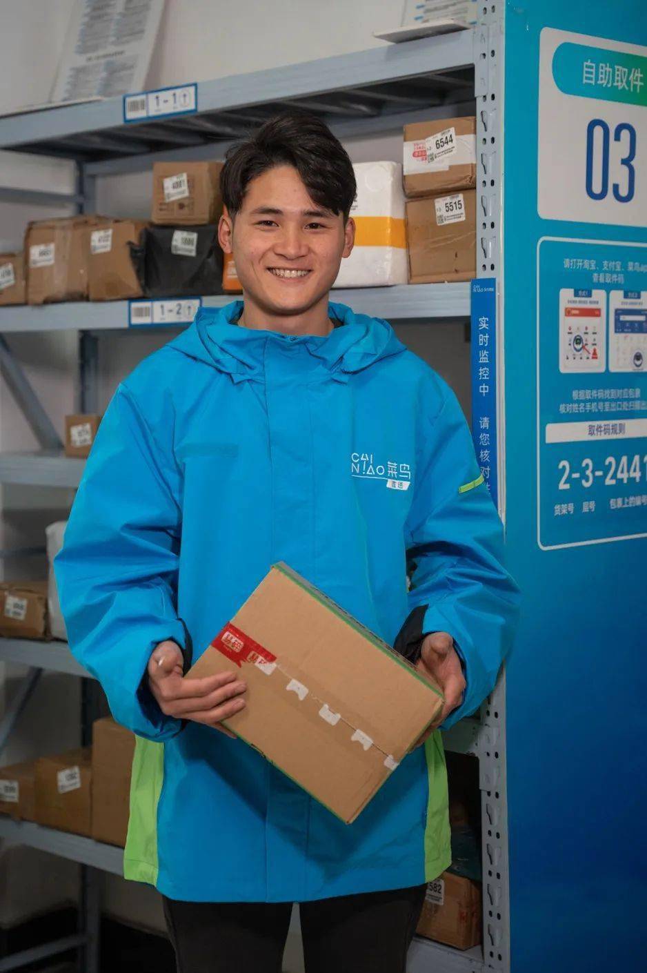 我们请了20个"菜鸟人"来当代言人_配送_城市_峰值