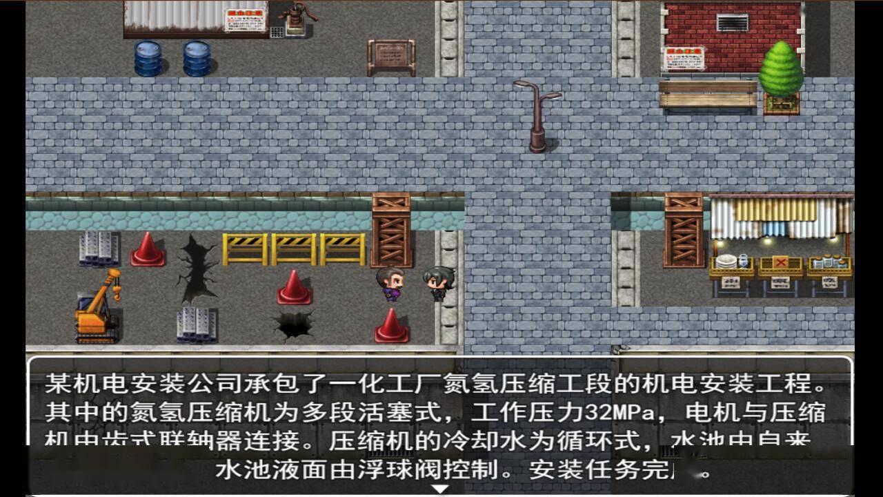 学以致用《建造师模仿器》steam页面上线