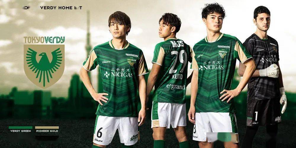 东京绿茵发布2023赛季主场球衣_搜狐网
