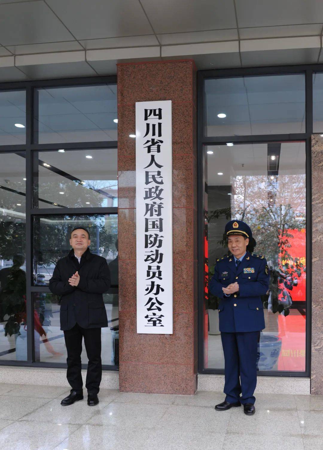 省政府副省长,公安厅厅长叶寒冰,省军区少将副司令员贾全林出席.