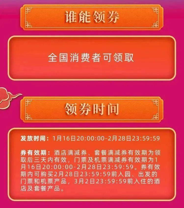 更高750元！深圳新一波消费券来了，攻略公布！那些今天开枪