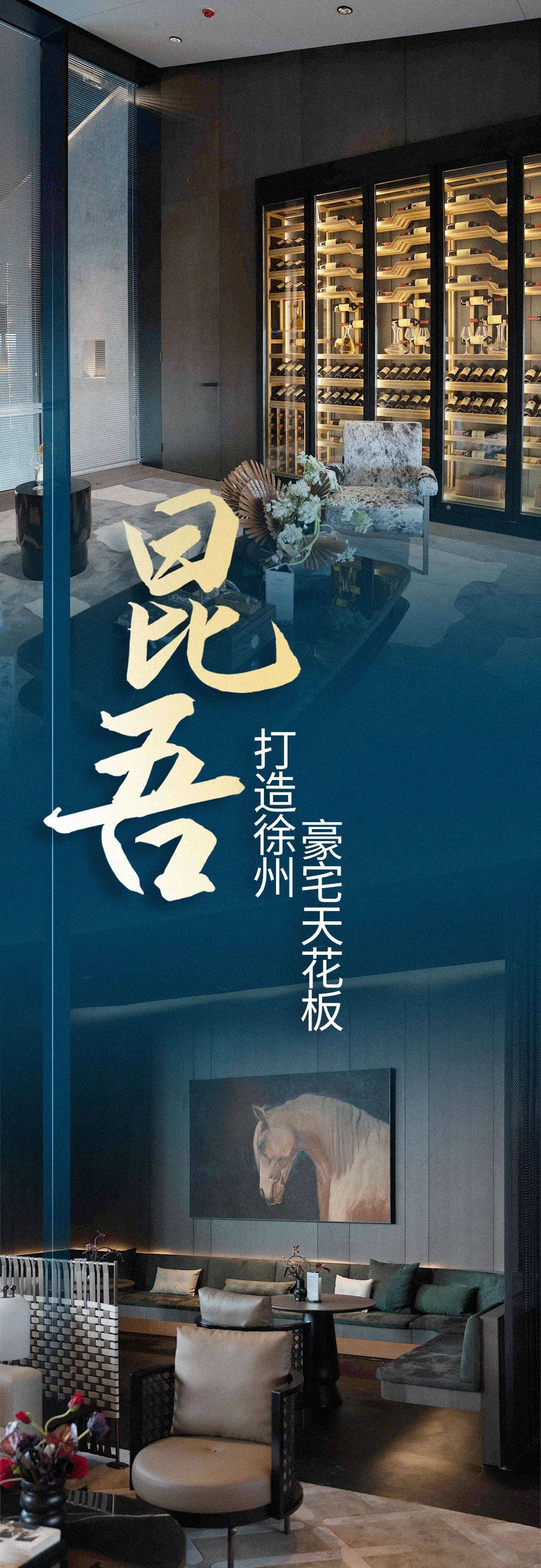 顶级大师联手打造！徐州这个新住区实景太惊艳！_设计_昆吾_万科