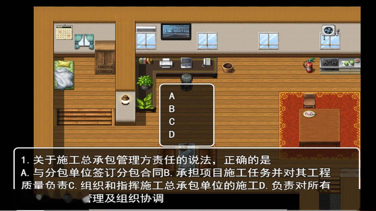 学以致用《建造师模仿器》steam页面上线