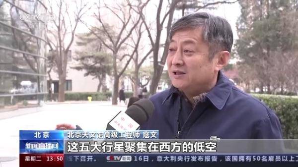 FB体育 FB体育平台春节观天象！不只有彗星 还有金星、木星、火星和土星(图3)