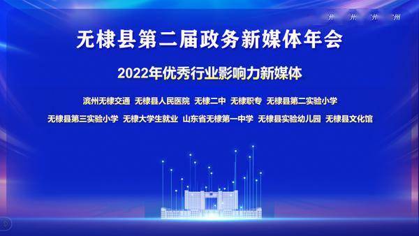 优秀政务新媒体_优质政务新媒体典型经验_十佳政务新媒体评选