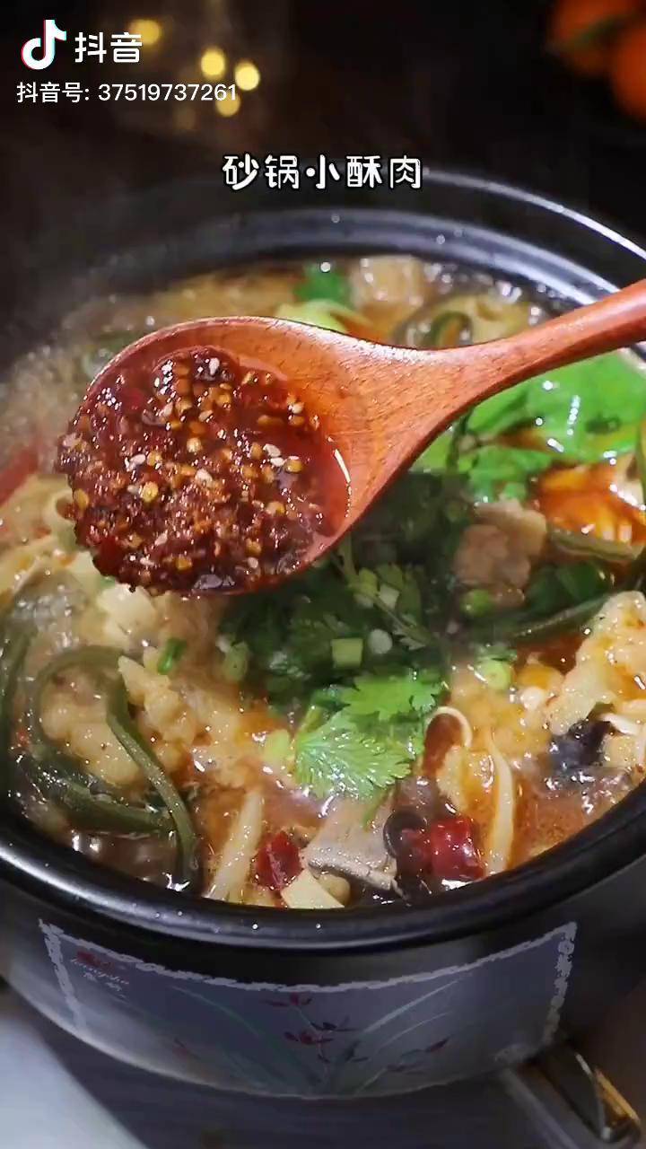 砂锅小酥肉这样做,麻辣鲜香,吃着过瘾家常菜 砂锅小酥肉 美食