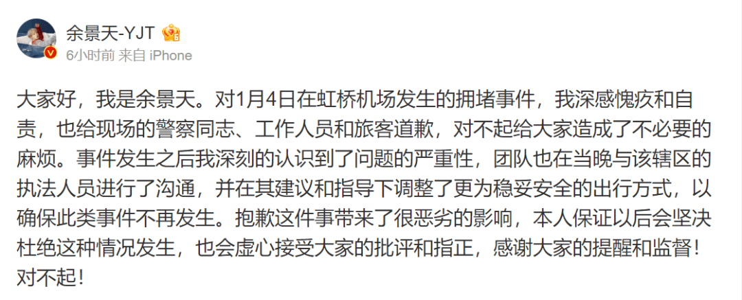 【时事聚焦】太疯狂了！时代少年团粉丝强冲头等舱，护栏被冲开！群众反映教师工作补贴长时间未发放，教书拿钱！凭什么要感谢老师？！