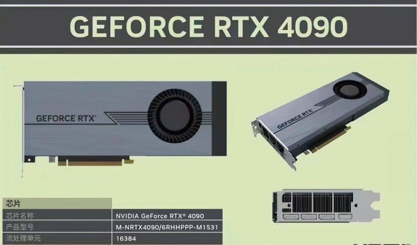 涡轮电扇版 RTX 4090 显卡测试：温度高，噪音大