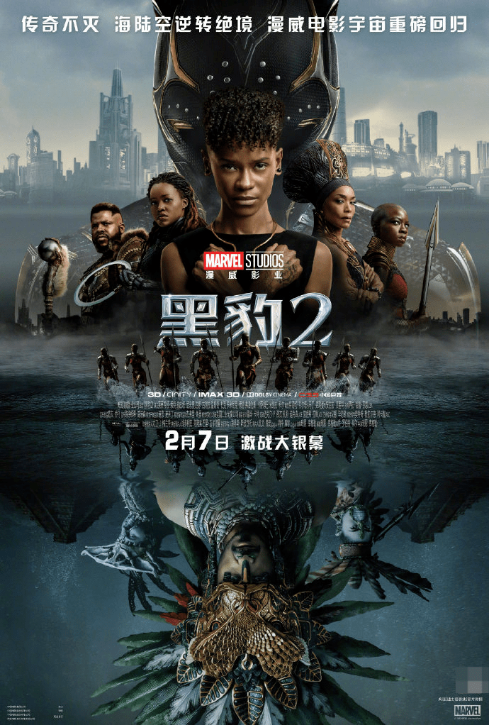 《黑豹2》《蚁人3》定档！