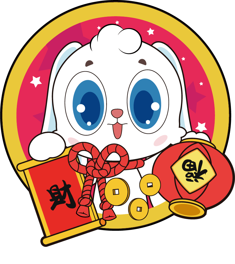 我在佘山过大年|月湖季高兔窝窝pancoat乐园兔飞迎春_活动_地点_时间