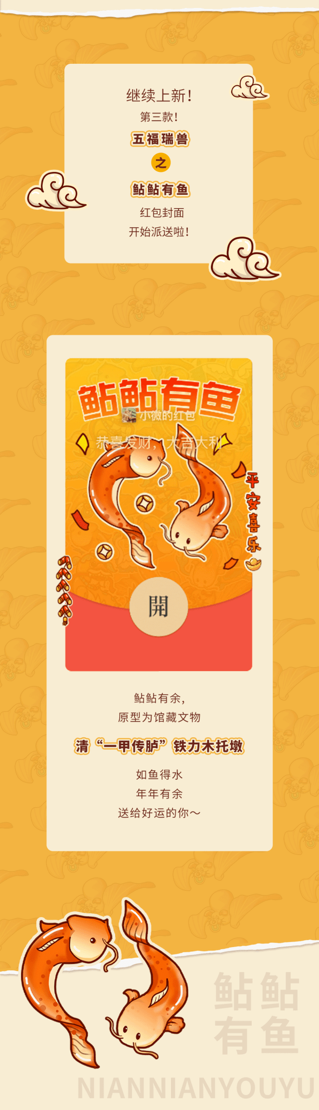 第三款|