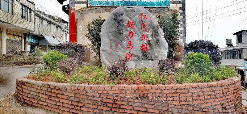 新春走基层丨南华马街镇:环境整治展新颜 干干净净过大年_工作_村庄