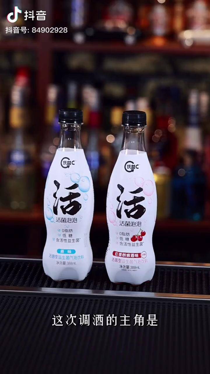 发现一款带汽的活性益生菌饮料,超好喝,还可以调酒优益c 活菌气泡水活