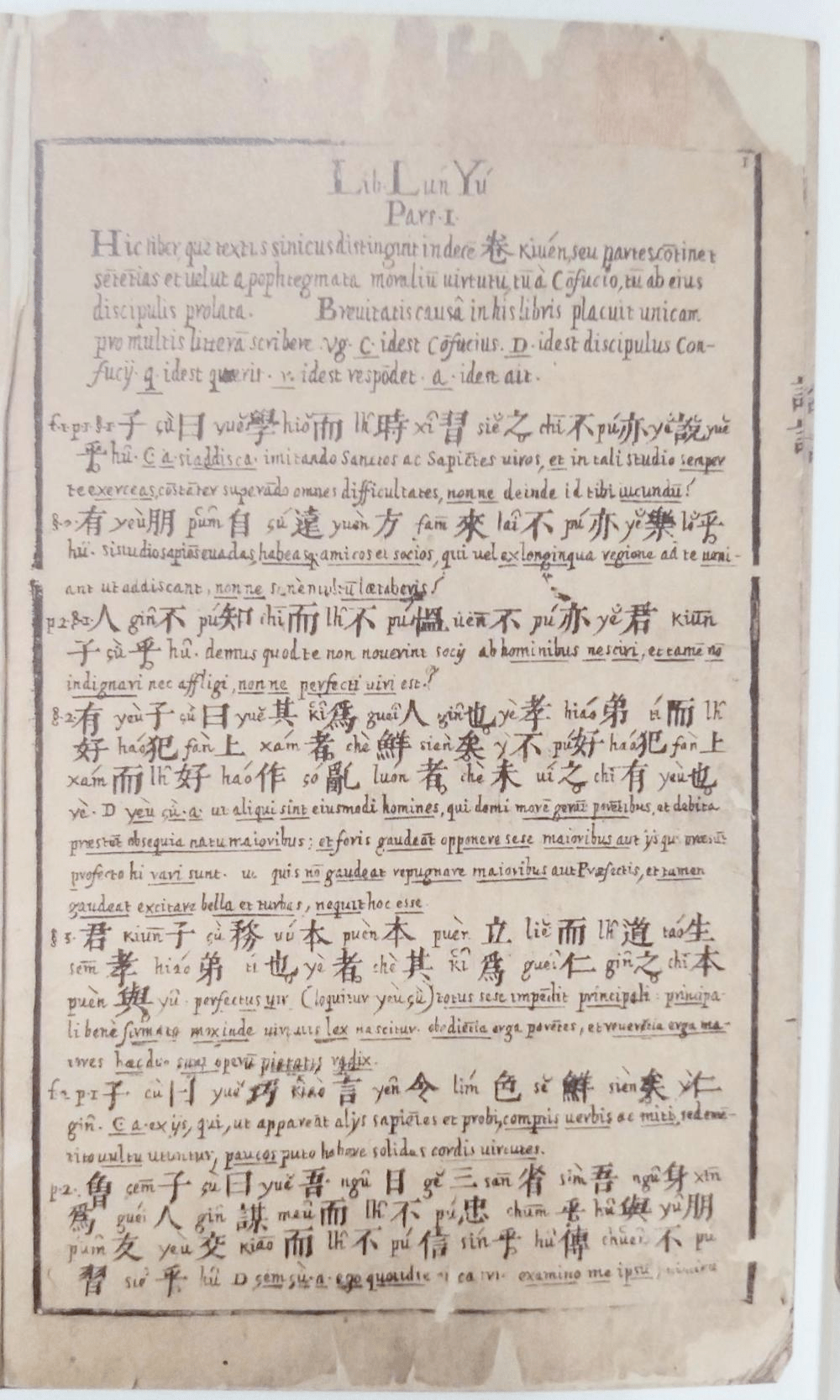 此次展览以央视精心打造的大型文化节目《典籍里的中国》为基础,围绕