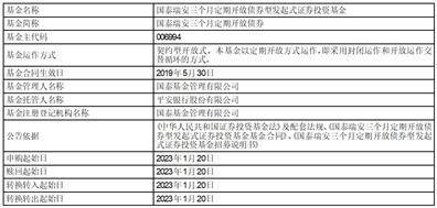 国泰基金办理有限公司 关于旗下部门交易型开放式指数证券 投资基金投资联系关系方承销证券的通知布告