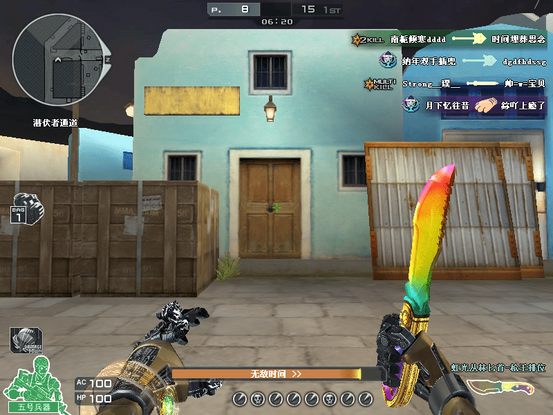 累计胜利一局的永久奖励为丛林匕首-紫鸢,累计五,十局的永久奖励为两