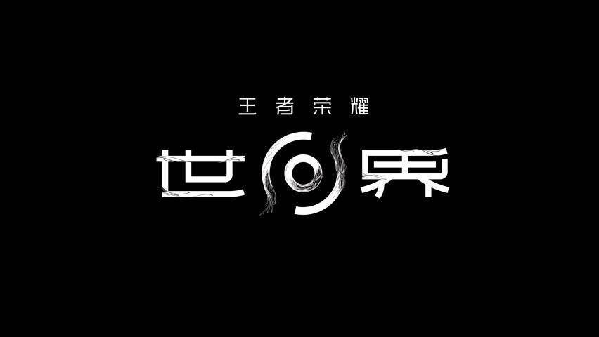 王者荣耀稷下学院标志图片