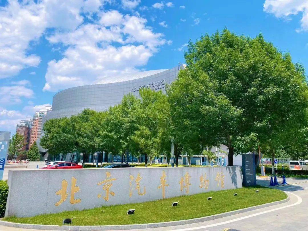 上海汽车博物馆 Shanghai Auto Museum - 品牌策略_品牌设计创新_品牌体验 - 品族咨询