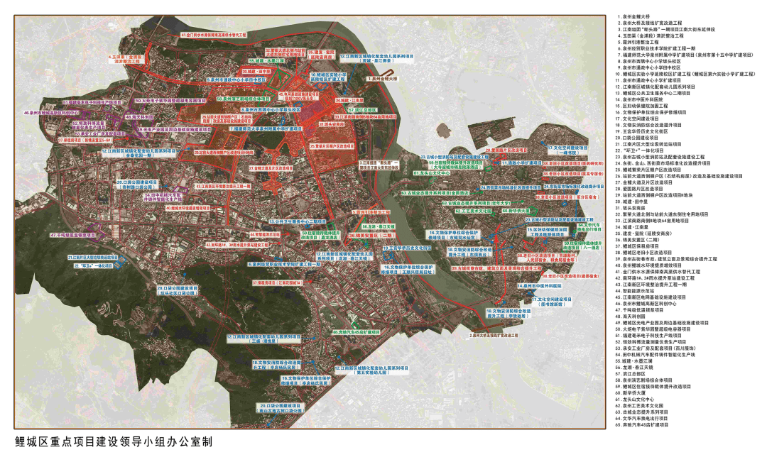 据悉,该项目选址于鲤城区江南街道,用地规模约25.