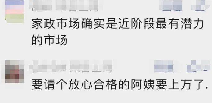 过年前，上海有人花4600元做那件事。网友：我就喜好本身来